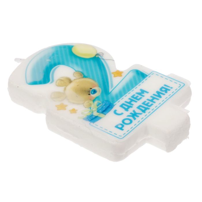 Свеча в торт цифра " 2 "