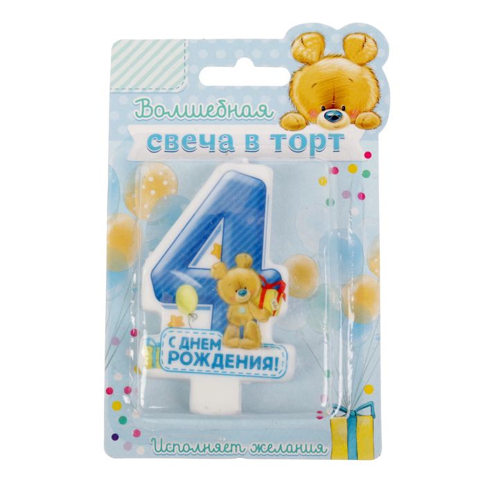 Свеча в торт цифра " 4 "