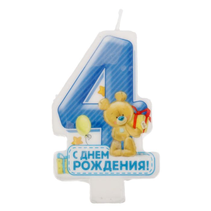 Свеча в торт цифра " 4 "