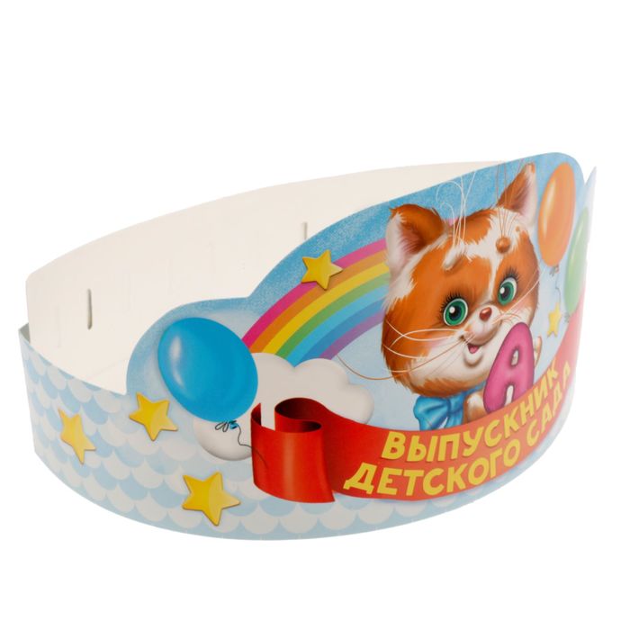 Подарочный набор выпускнику детского сада "В самый первый выпускной!" 6 предм.