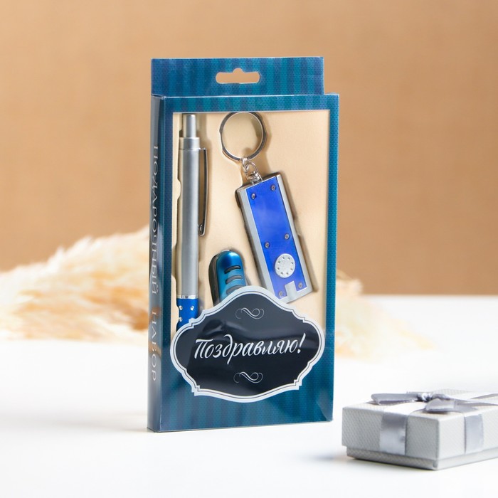 Набор подарочный 3в1 (ручка, нож 5в1, фонарик синий) набор подарочный 3в1 ручка нож 5в1 фонарик синий в наборе1шт