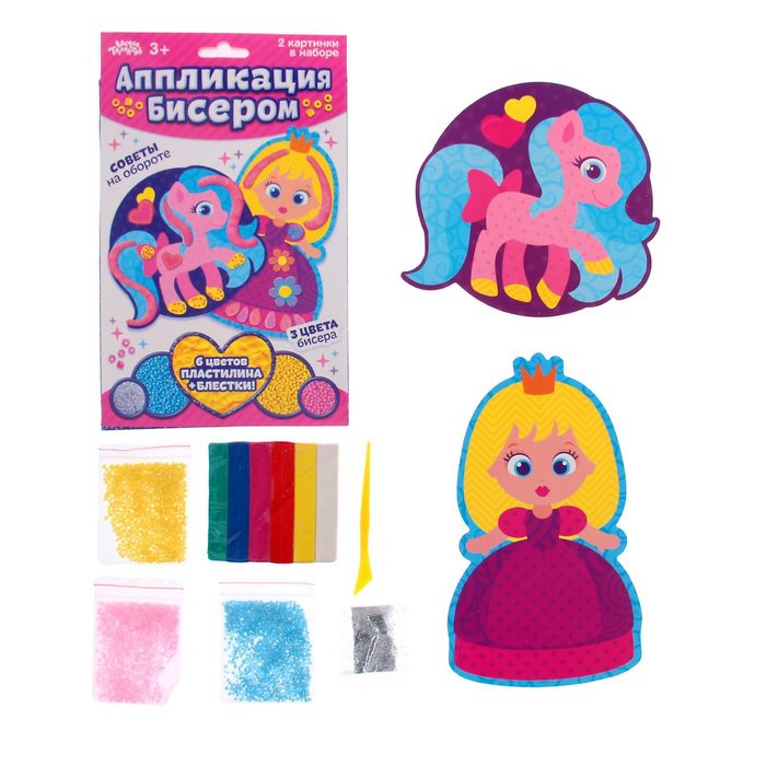Аппликация бисером "Замок принцессы!" + блёстки