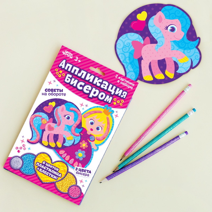 Аппликация бисером "Замок принцессы!" + блёстки