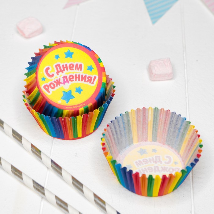 Украшения для кексов "С Днём рождения", радуга, набор: формочки 24 шт., шпажки 24 шт.