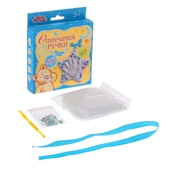 Набор для создания слепка "Отпечаток ручки малыша" из массы для лепки + стразы