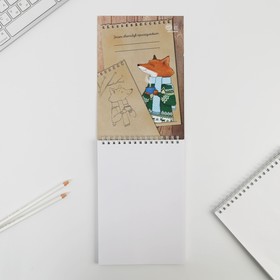 Скетчбук А5, 40 листов «Будь творческим во всем»100 г/м2 от Сима-ленд