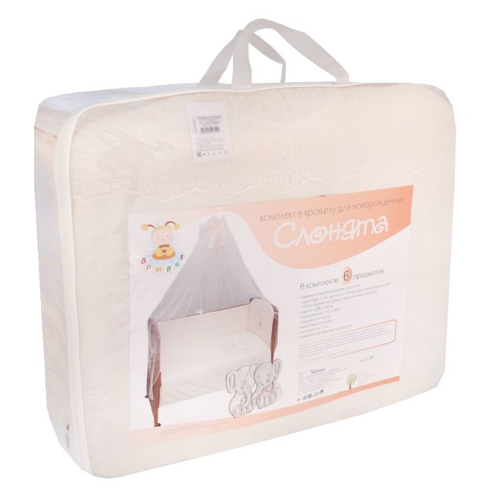 Комплект в кроватку "Слонята" (6 предметов), цвет бежевый 1463