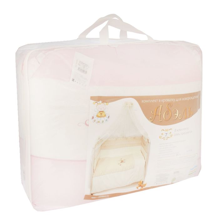 Комплект в кроватку "Абэль" (7 предметов), цвет розовый 1126