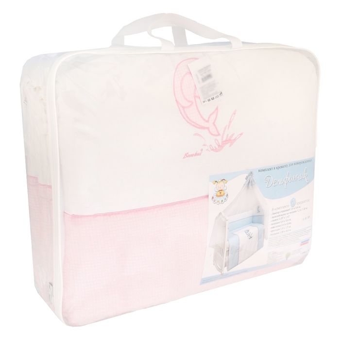 Комплект в кроватку "Дельфинчик" (7 предметов), цвет розовый 1436