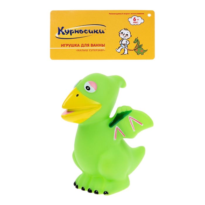 Игрушка для ванны «Малыш Суперзавр»