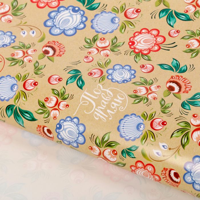 Бумага упаковочная глянцевая "Городецкая роспись", 70 х 100 см