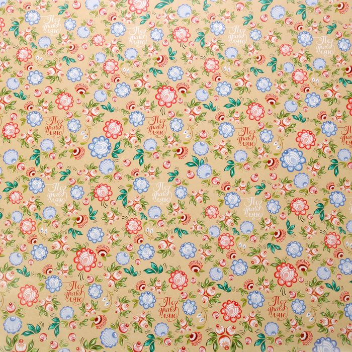 Бумага упаковочная глянцевая "Городецкая роспись", 70 х 100 см