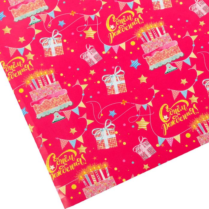 Бумага упаковочная глянцевая «Праздничный торт», 70 х 100 см.