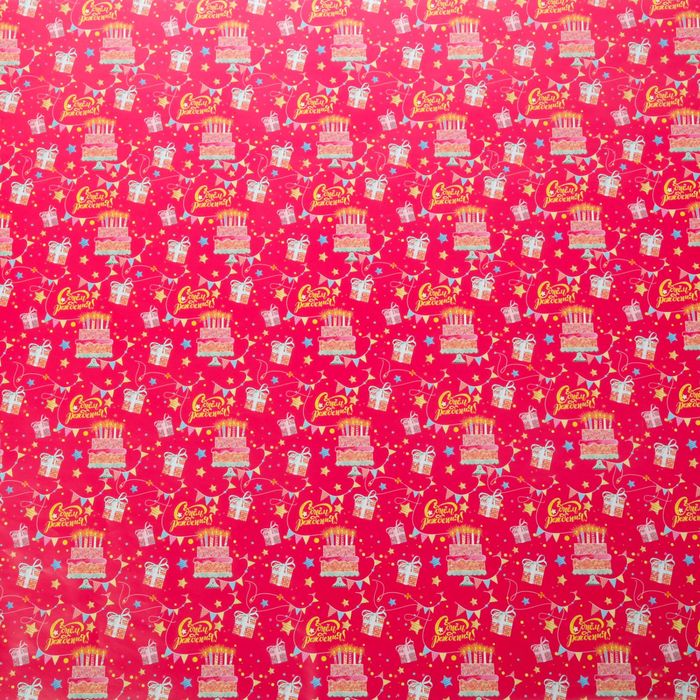 Бумага упаковочная глянцевая «Праздничный торт», 70 х 100 см.