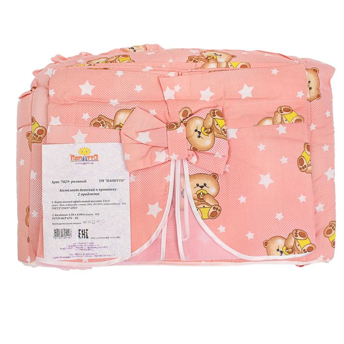 Комплект в кроватку (2 предмета), цвет розовый, принт микс 7029Роз
