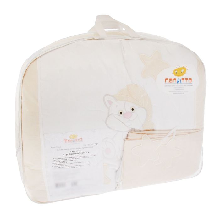 Комплект в кроватку "Котик" (7 предметов), цвет бежевый 7060Беж