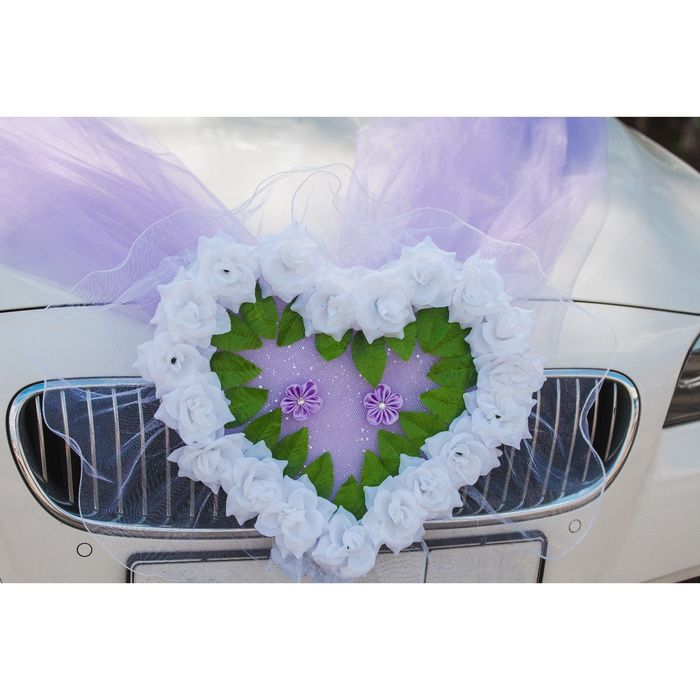 Набор для украшения автомобиля: 2 ленты на капот с бантами на зеркала, сердце на решётку радиатора, сиреневый