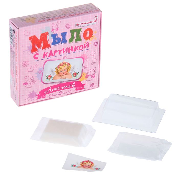 Набор для изготовления мыла с картинкой "Ангелочек"