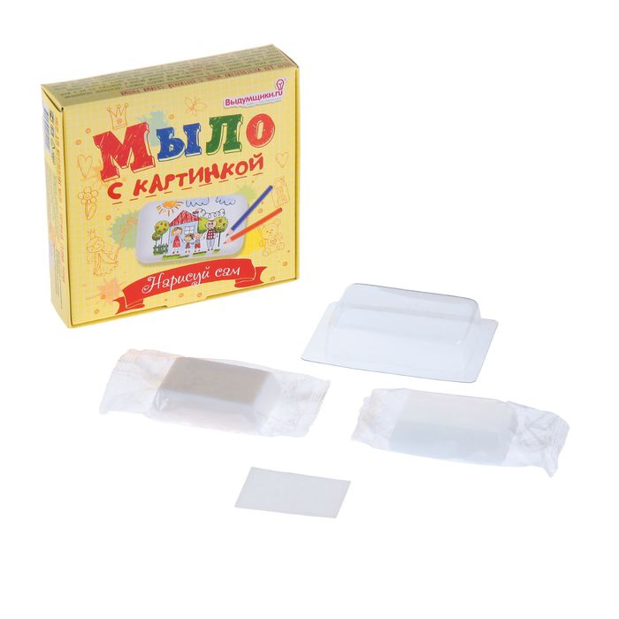 Набор для изготовления мыла с картинкой "Нарисуй сам"