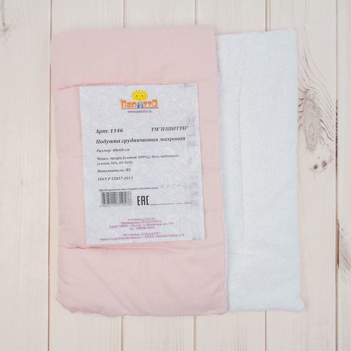Подушка грудничковая, размер 40*60 см, цвет МИКС 1146