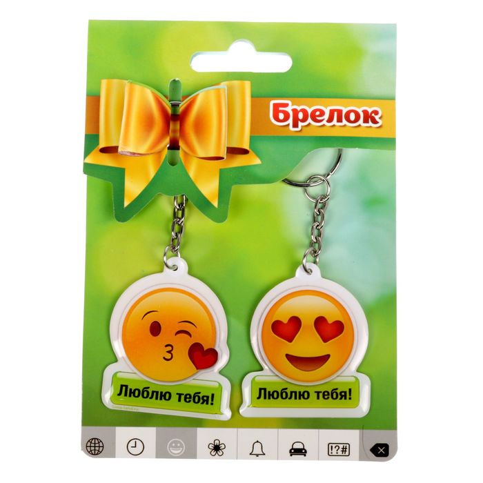 Брелок парный "Люблю тебя", МИКС