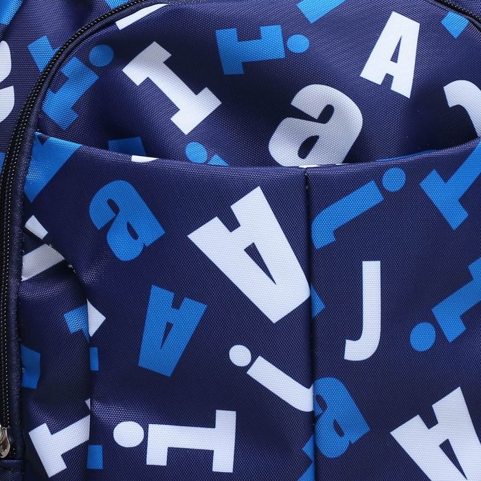 Рюкзак подр Буквы 27*17*43, отдел на молнии, 3 нар кармана, 2 бок сетки, усил спинка, синий 16753