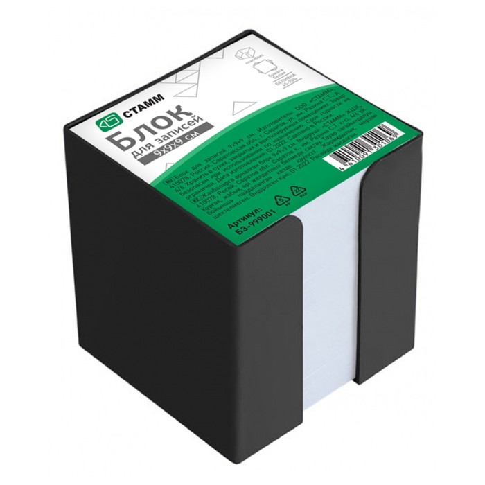 Блок бумаги для записей Стамм Доступный офис, 9 x 9 x 9 см, 60 г/м2, в пластиковом боксе, МИКС блок бумаги для записей erichkrause 9 x 9 x 5 см в пластиковом боксе 80 г м2 цветной