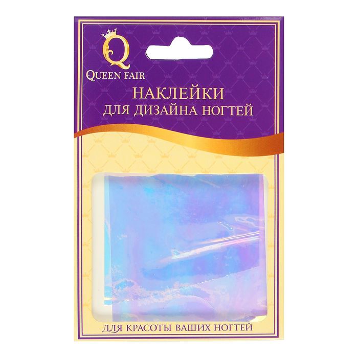 Фольга "Битое стекло" для декора ногтей цвет голубой