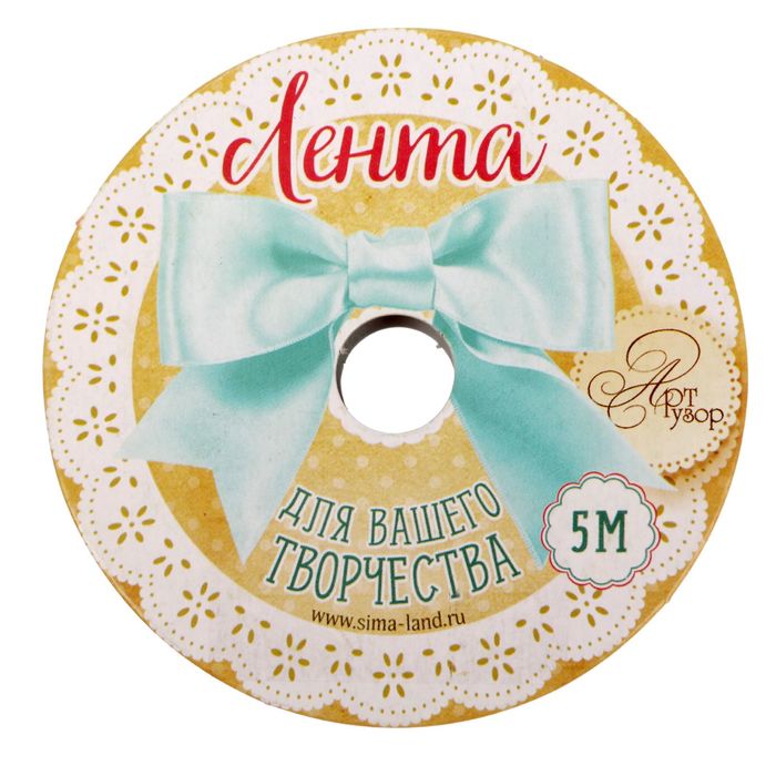 Лента декоративная репсовая «Малыш»,1,5 см х 5 м