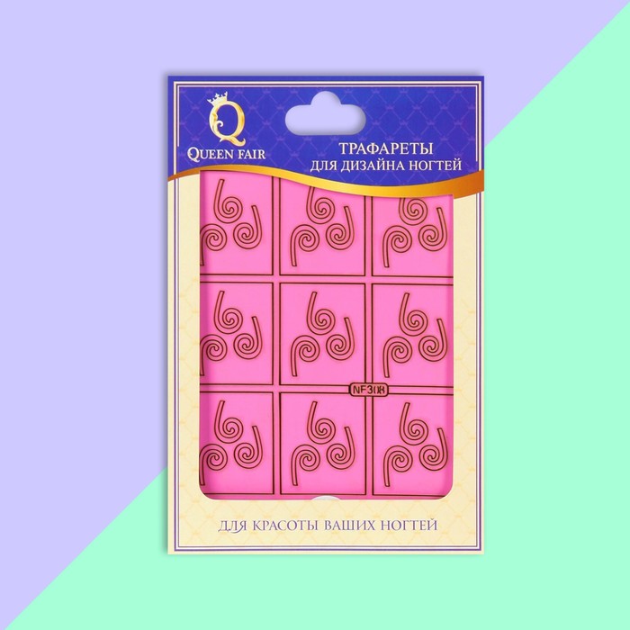 Трафарет для ногтей "Завитки", 9шт