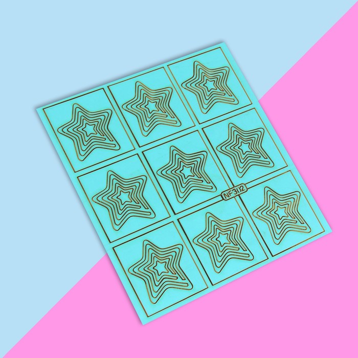Трафарет для ногтей "Звёзды", 9шт