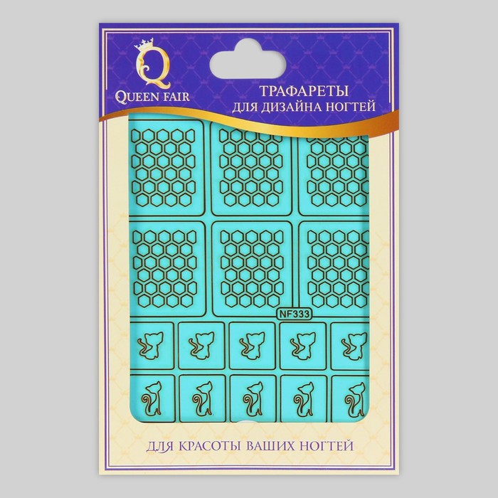 Трафарет для ногтей "Соты, кошечки", 16шт