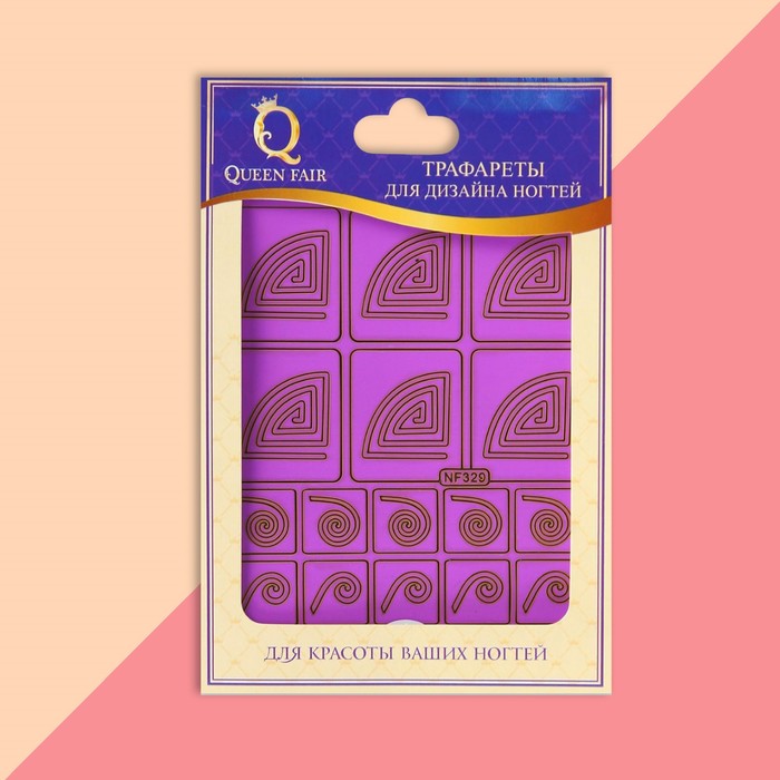 Трафарет для ногтей "Спирали", 16шт