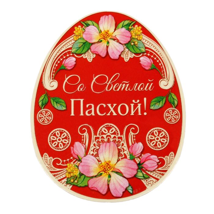 Магнит полимерный "Цветочный"