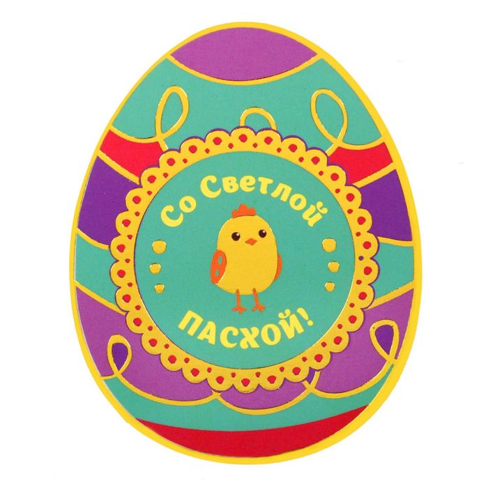 Магнит полимерный с золотым тиснением "Яйцо"