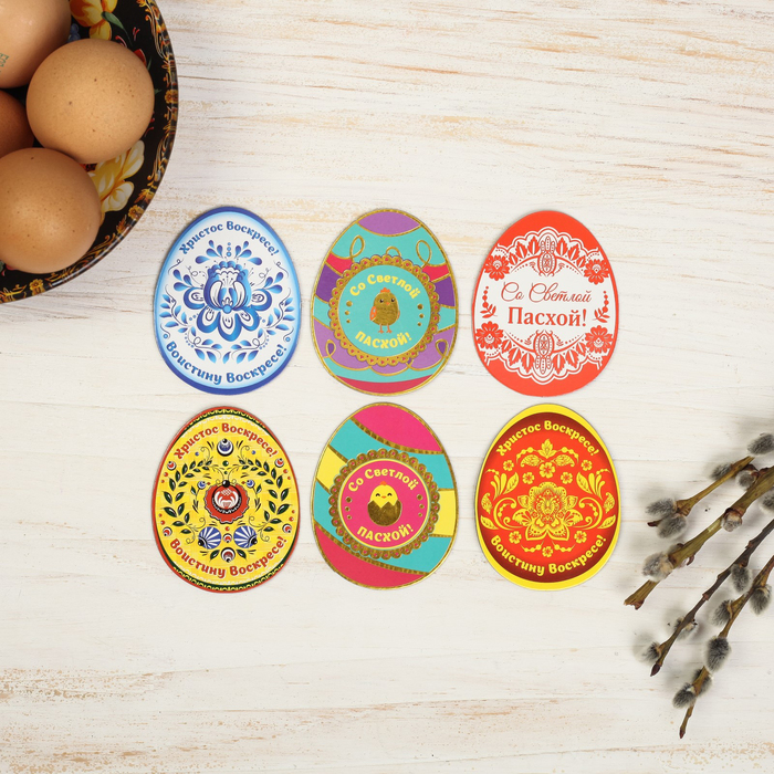 Магнит полимерный с золотым тиснением "Яйцо"