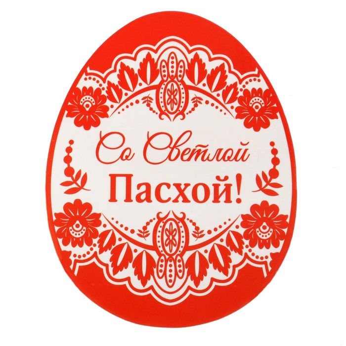 Магнит полимерный "Орнаментальный"