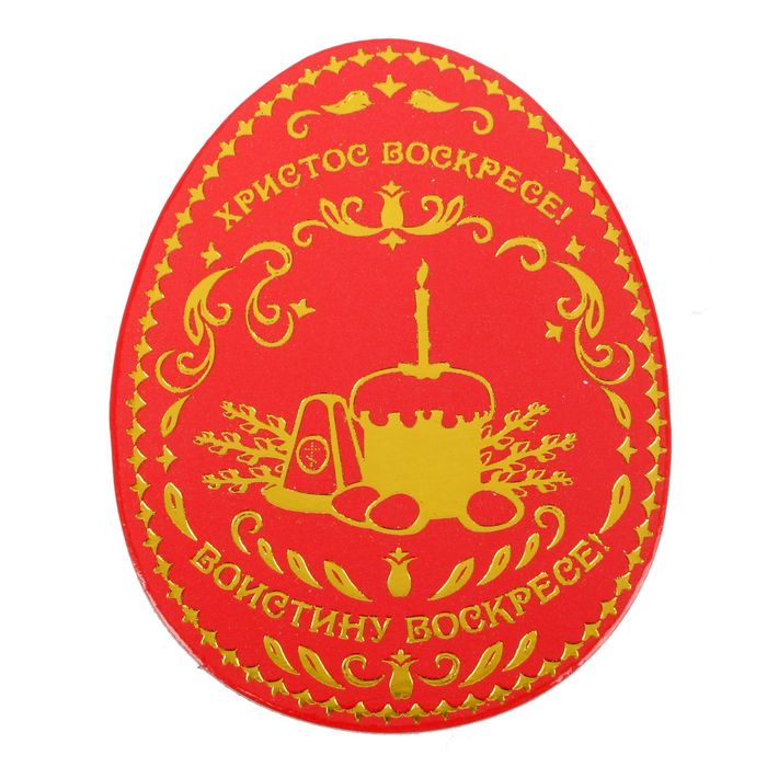 Магнит полимерный с золотым тиснением "Кулич"