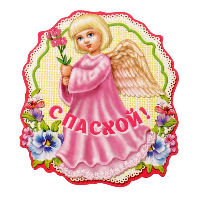 Магнит полимерный "Ангелочек"