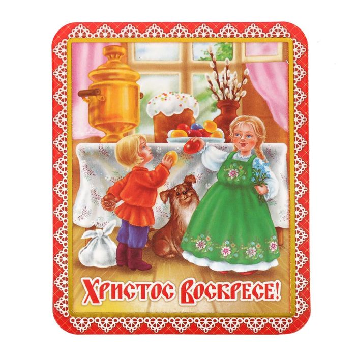 Магнит полимерный "Дети у стола"