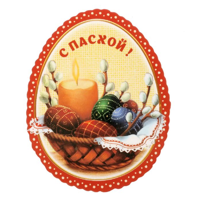 Магнит полимерный "Пасхальная композиция"