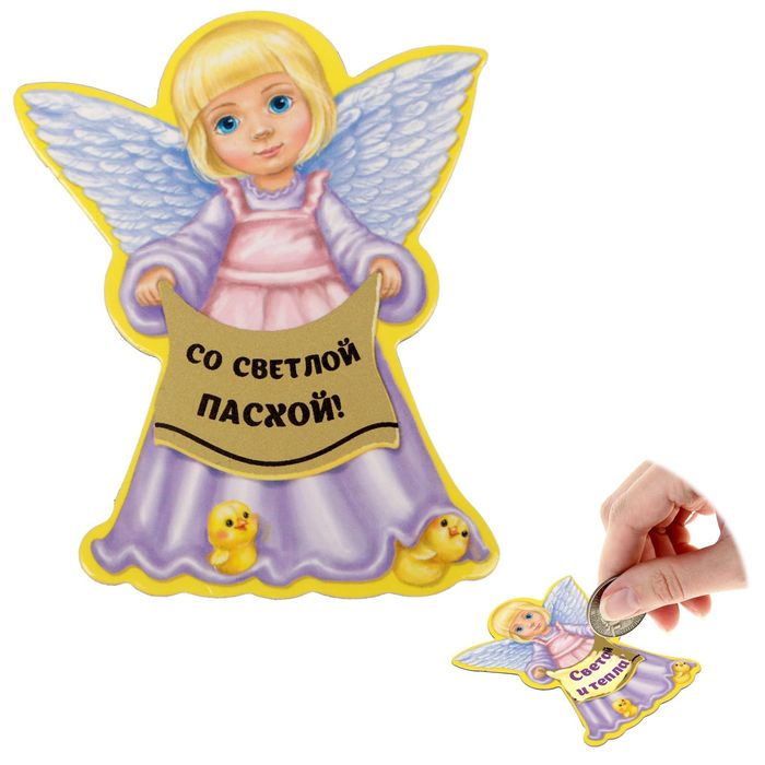 Магнит полимерный "Ангелочек" со скретч слоем