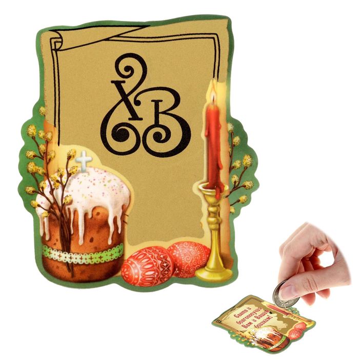 Магнит полимерный "Свиток" со скретч слоем