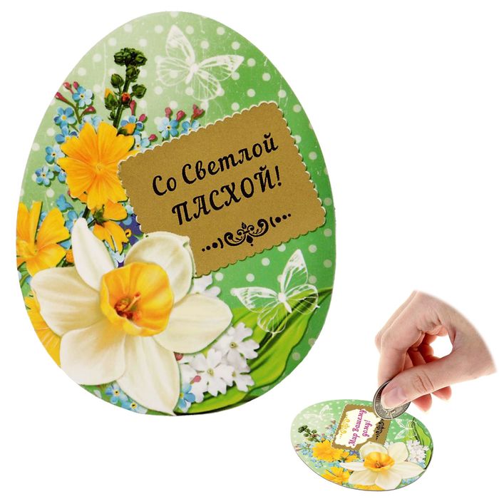 Магнит полимерный "Яйцо" со скретч слоем