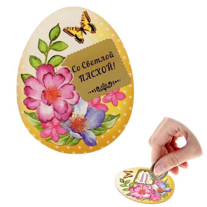 Магнит полимерный "Яйцо" со скретч слоем