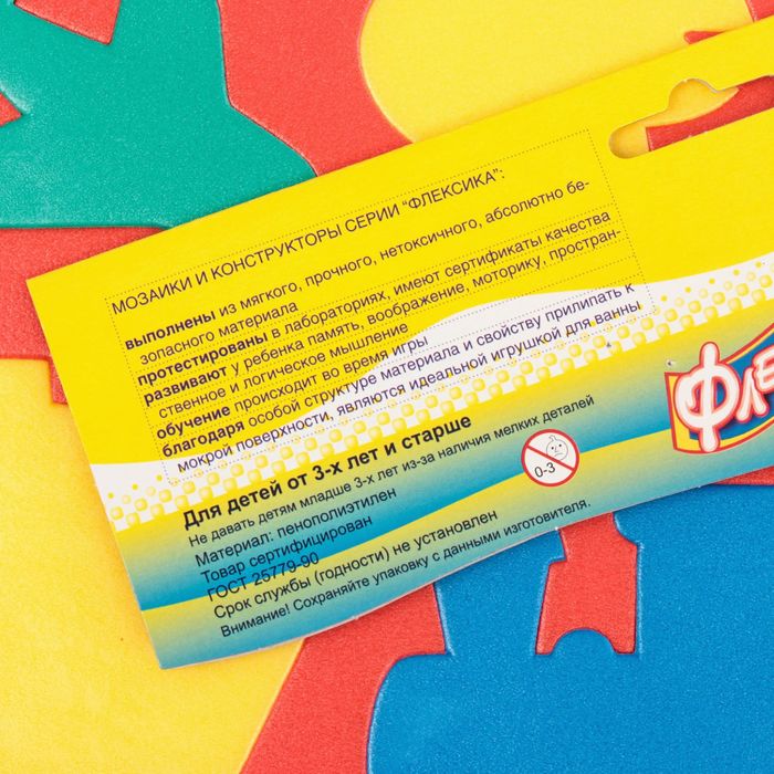 Мозаика мягкая "Транспорт"