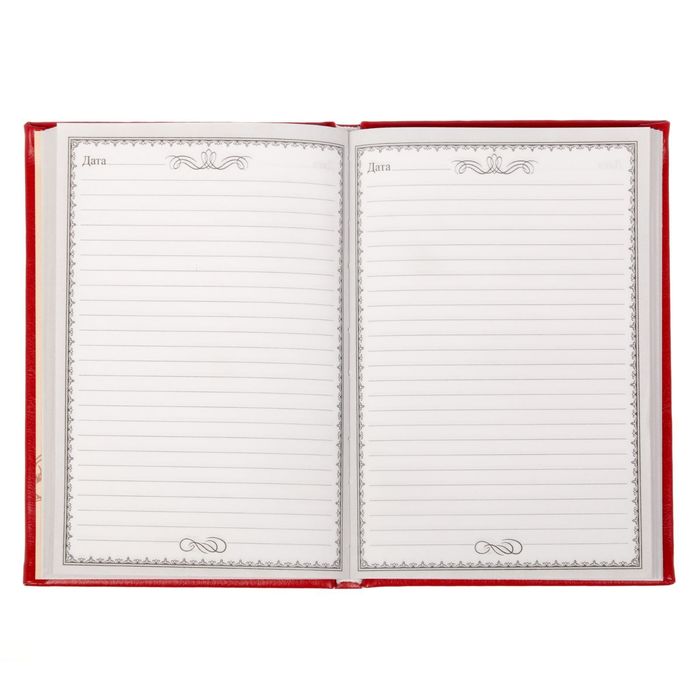 Ежедневник "Счастье в твоих руках", экокожа, 80 листов