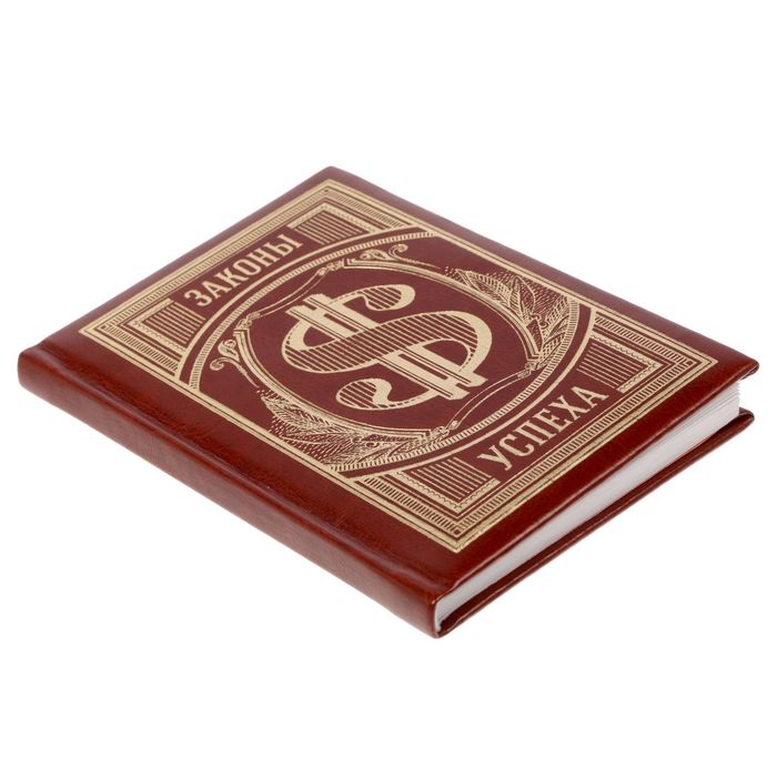 Ежедневник "Законы успеха", экокожа, 80 листов