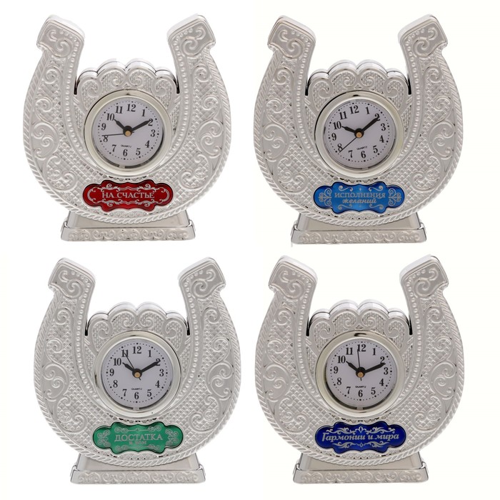 Часы настольные подкова "На счастье"