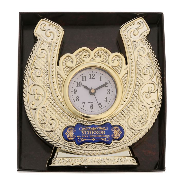 Часы настольные подкова "Успехов"